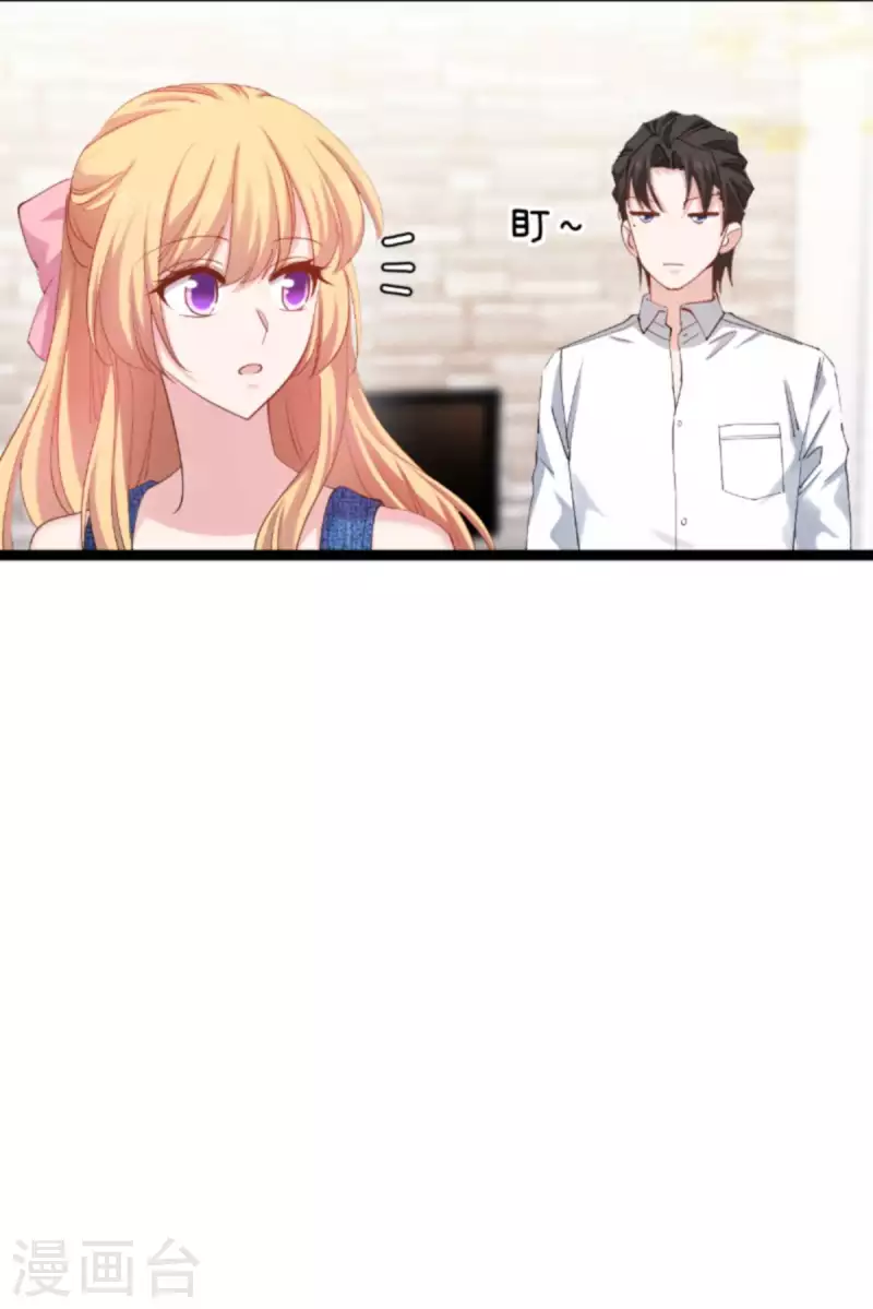 第155话 佑佑的骄傲21