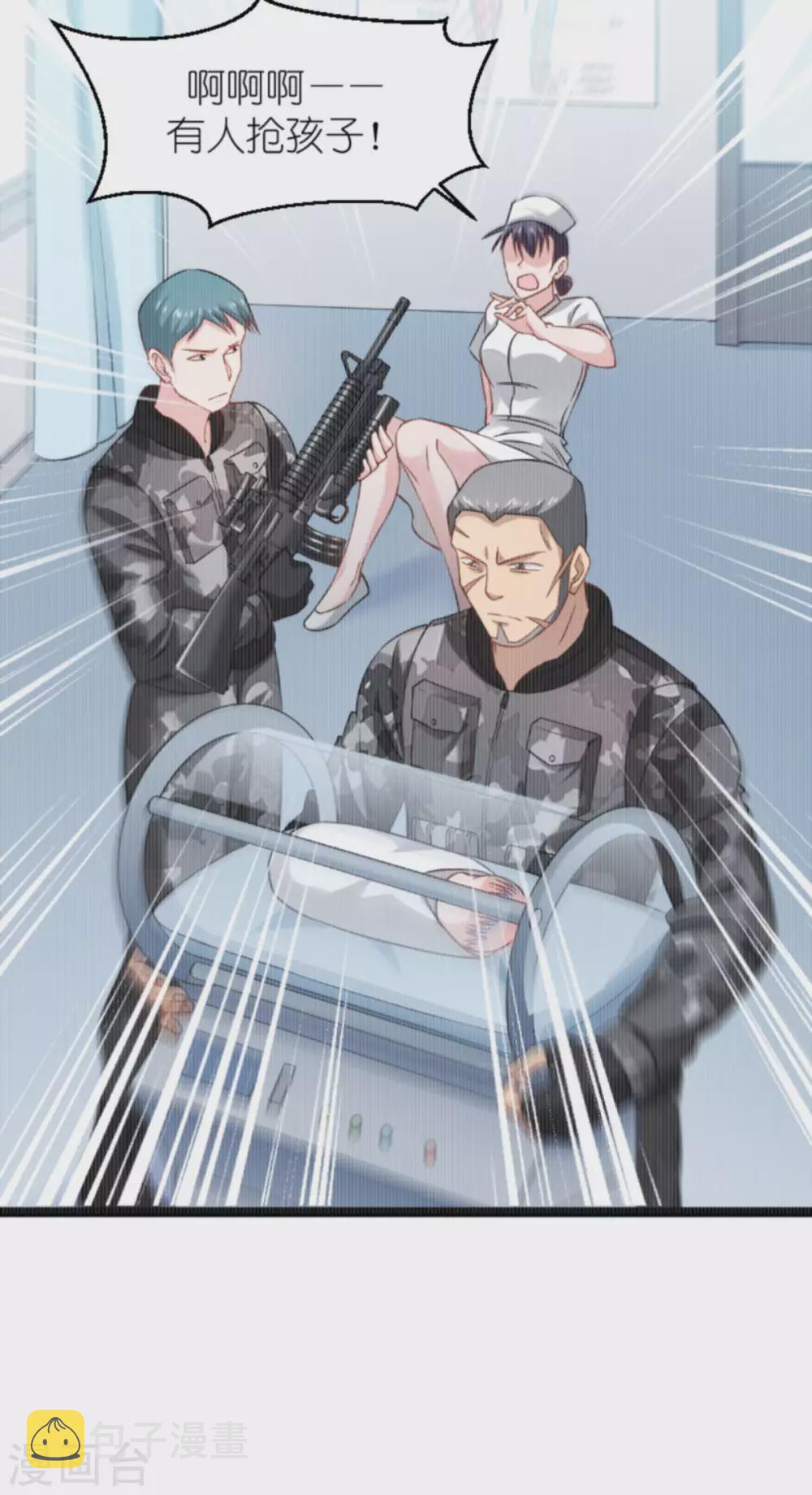 第153话 不为人知的往事31