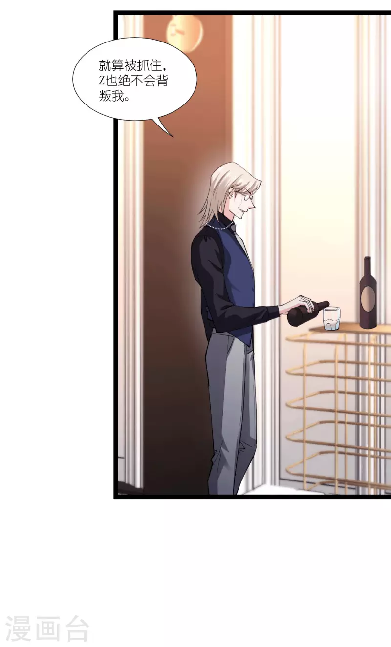 第189话相信着35