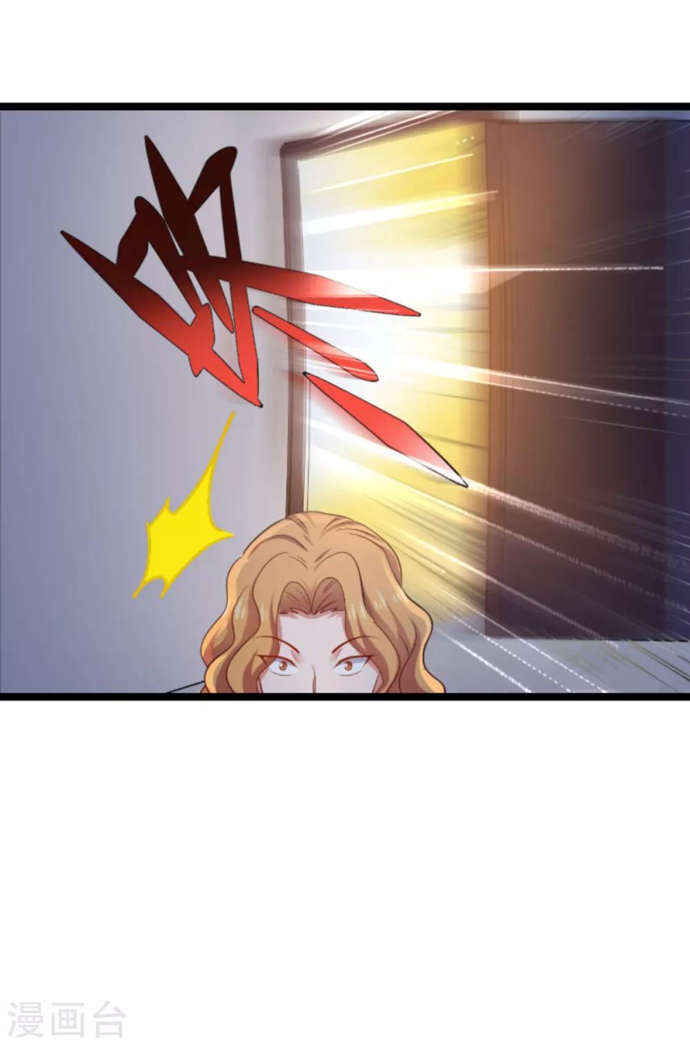 第113话 拿身体来交换9