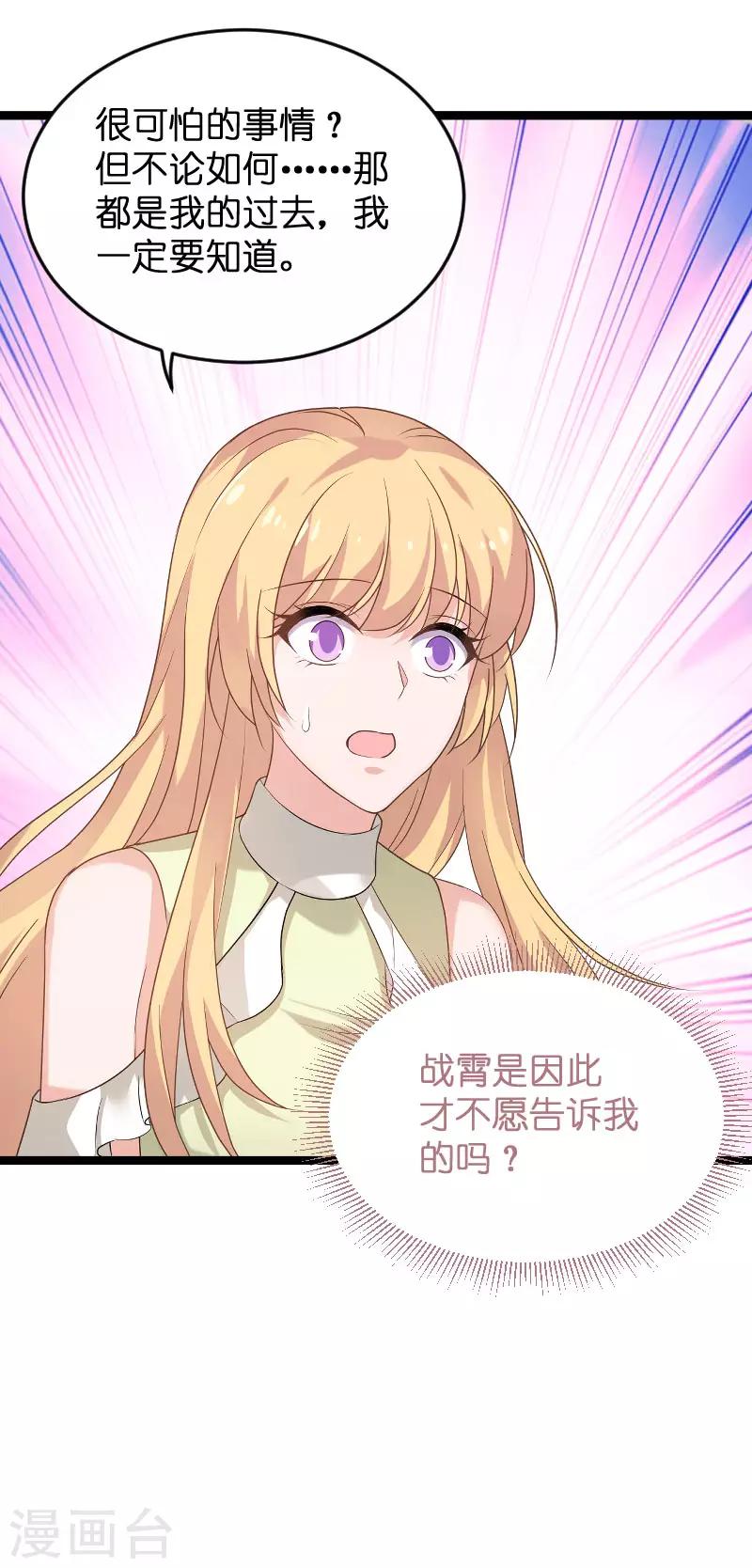 第102话 目击者20