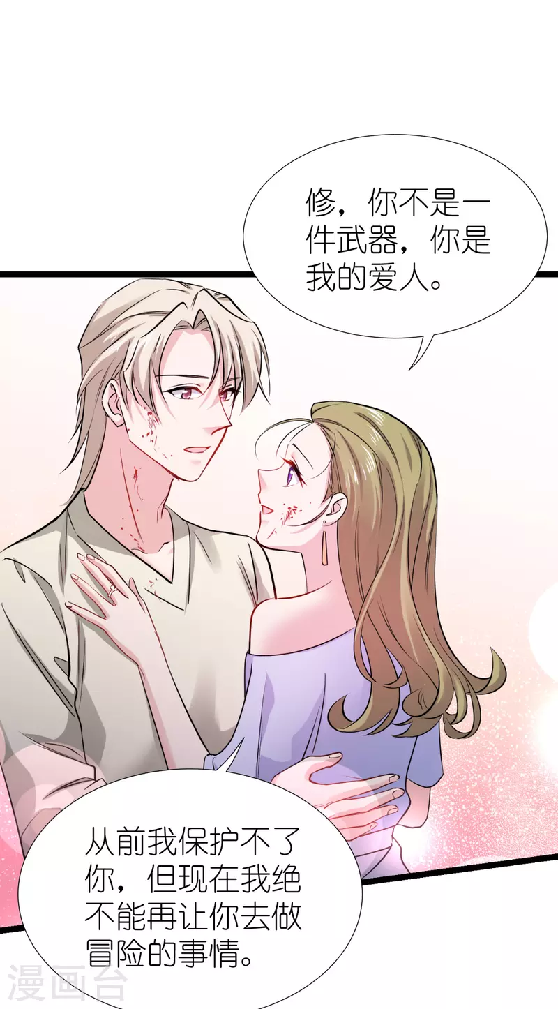 第193话艾琳29