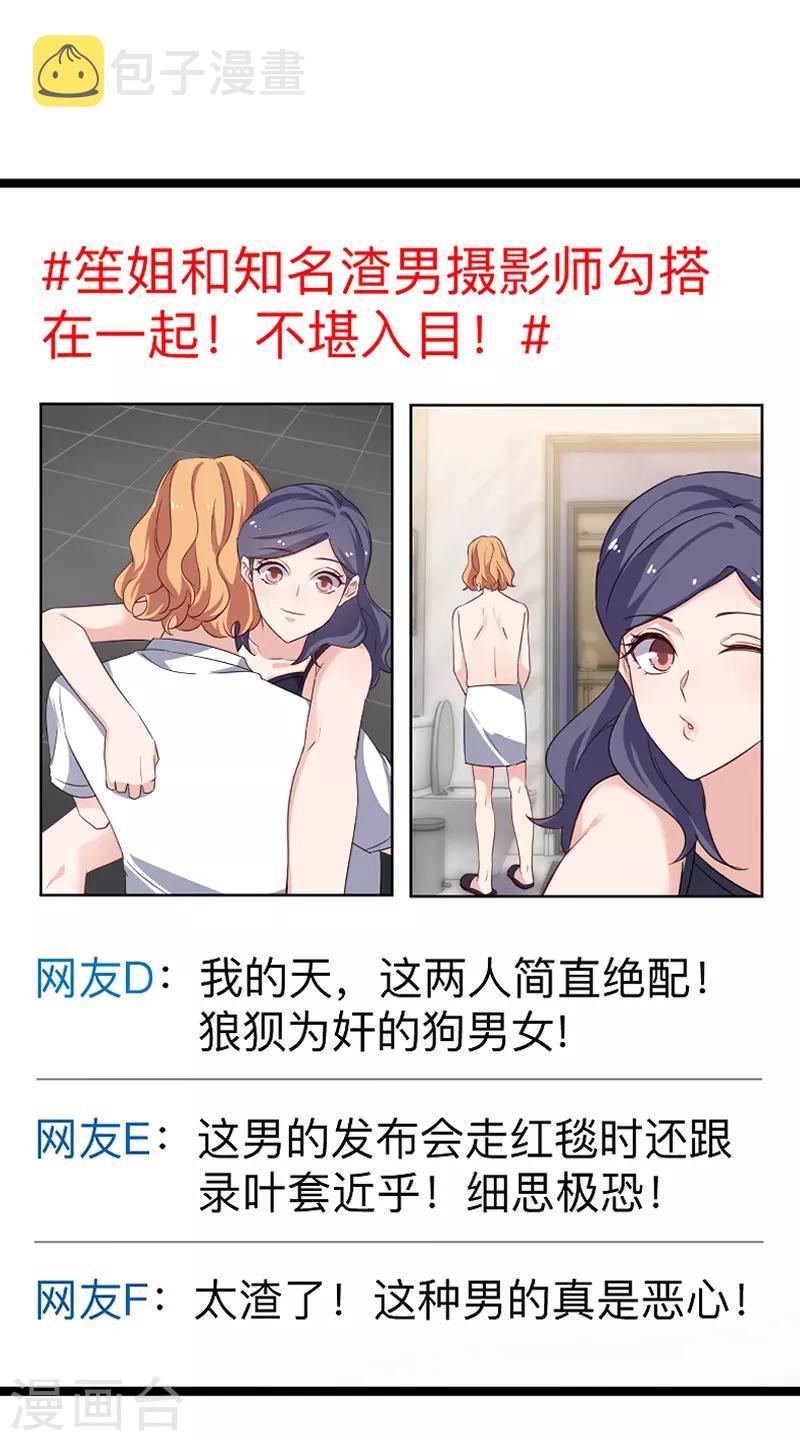 第114话 一败涂地34