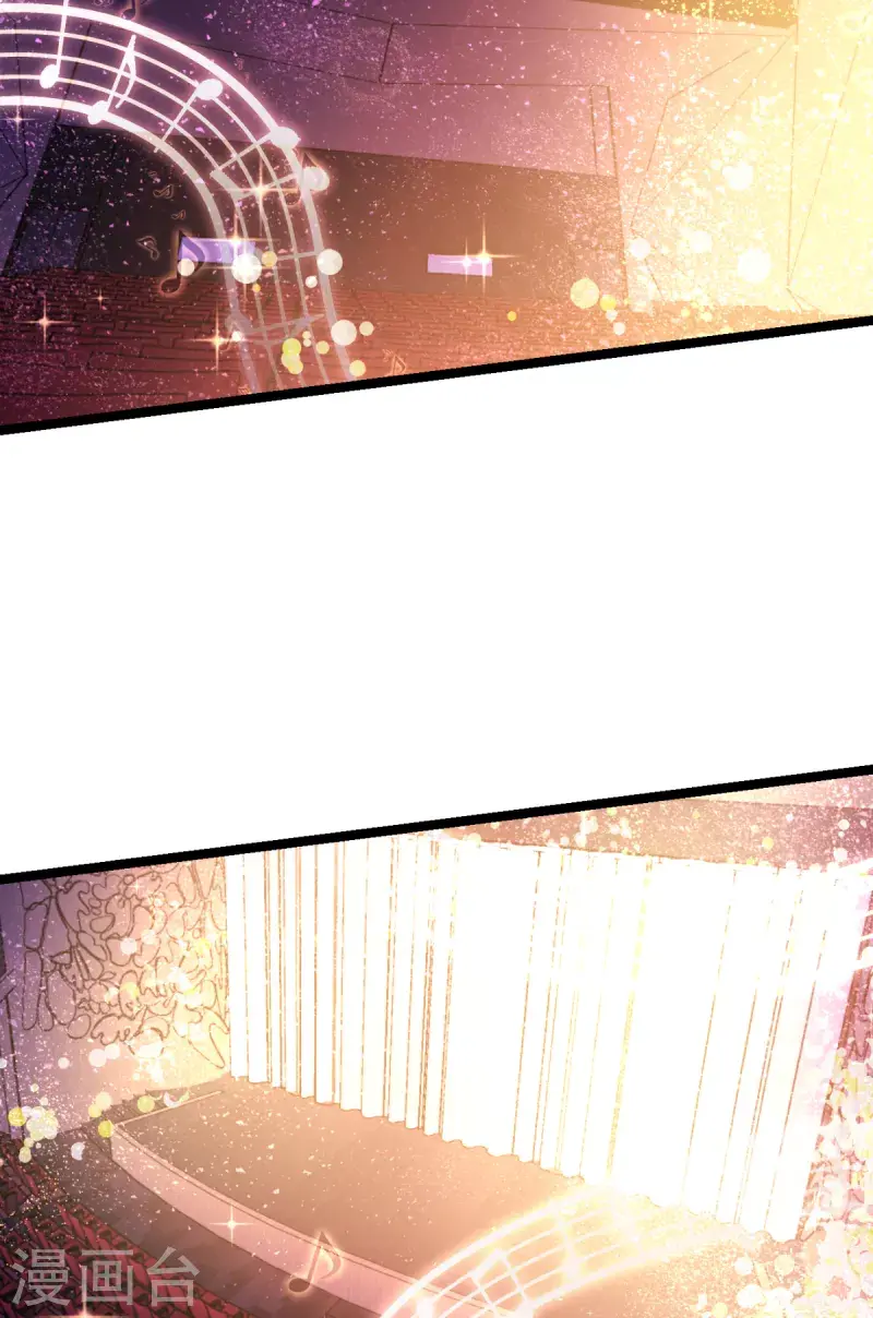 第197话 用余生去爱你8