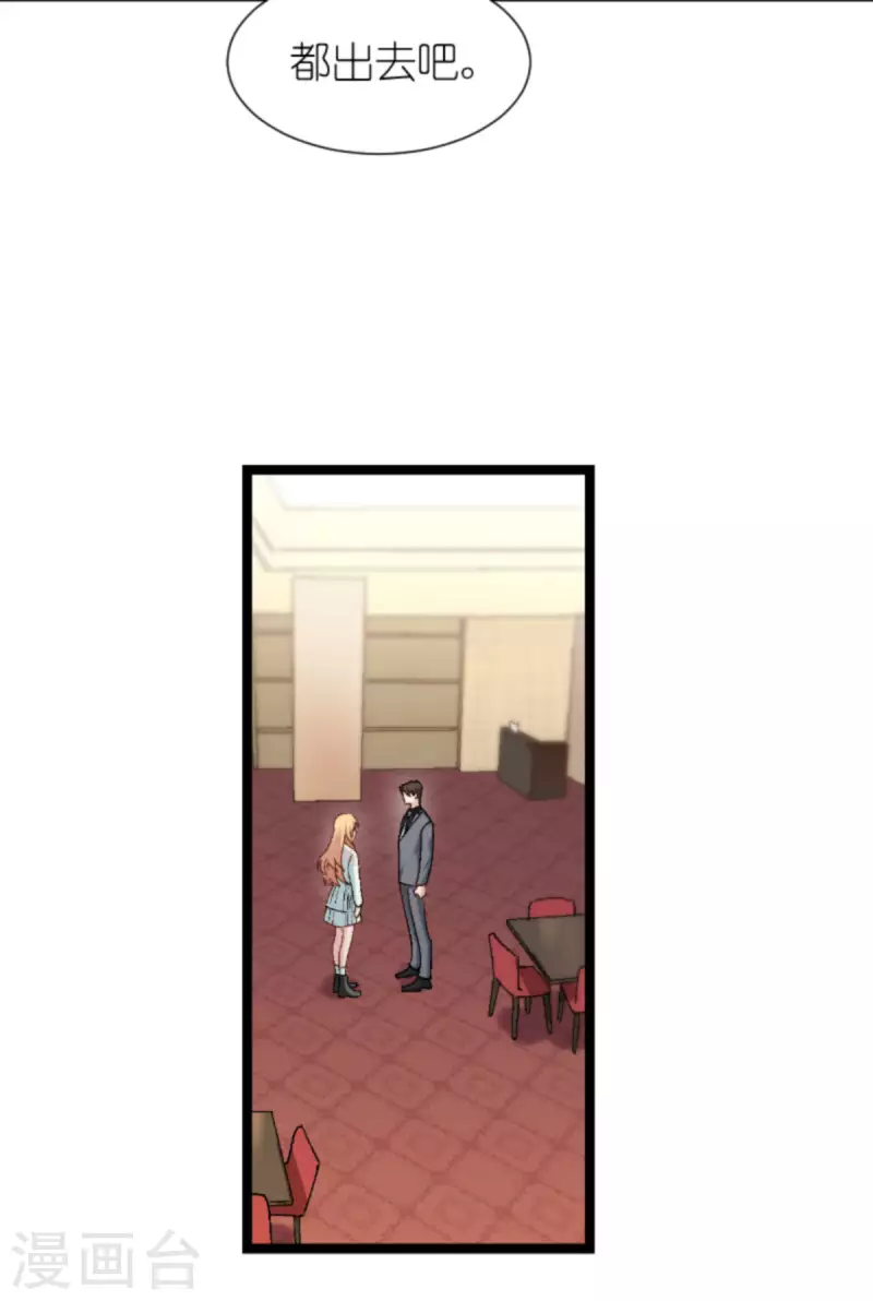 第170话 这代价无法承担20
