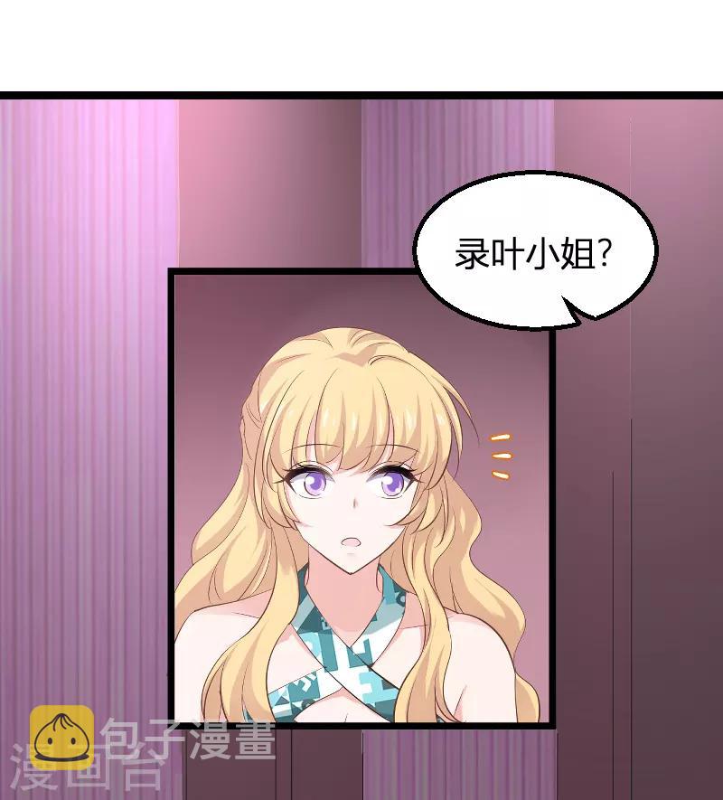 第98话 夜店40