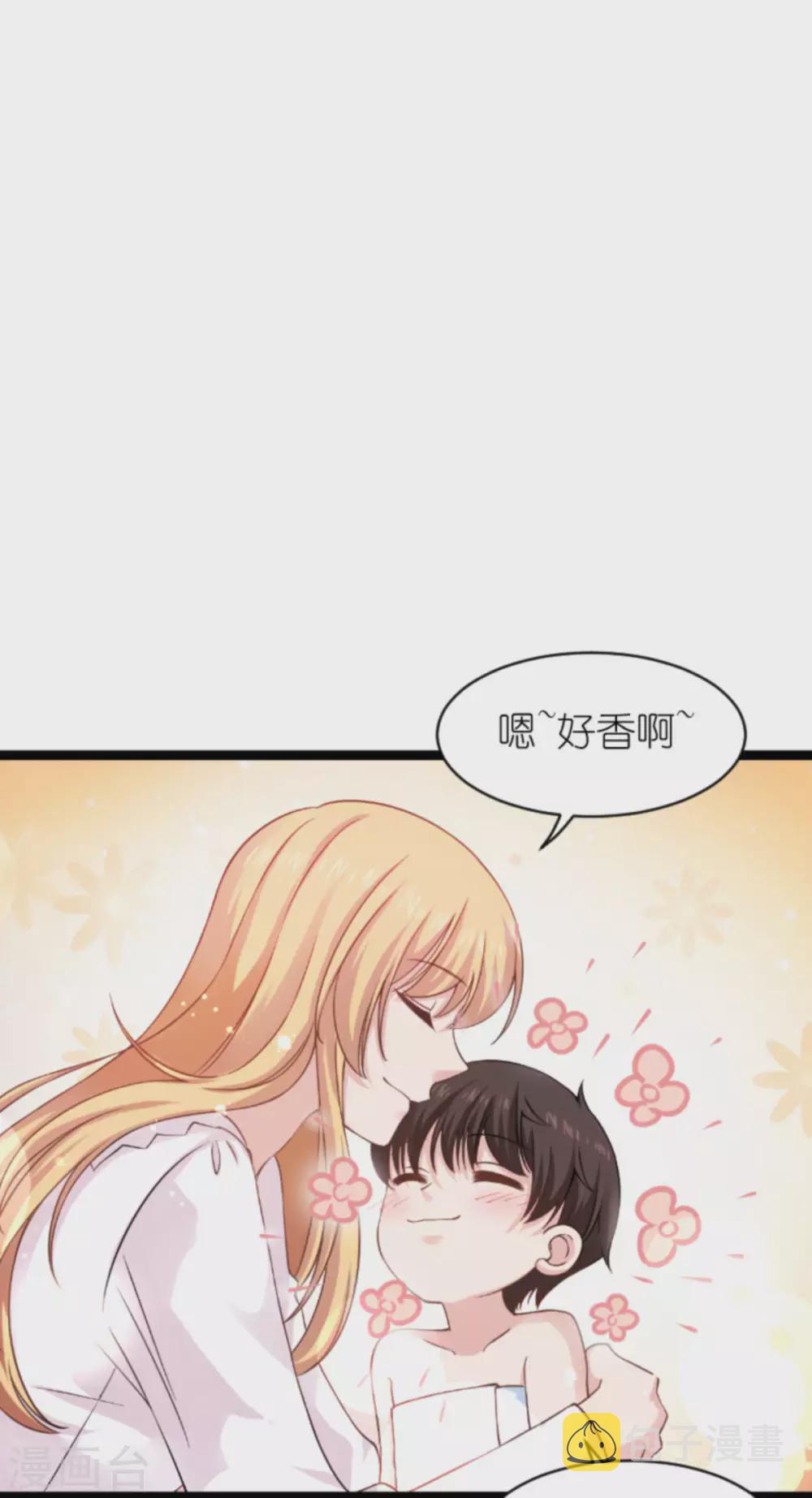 第152话 懂事的佑佑3
