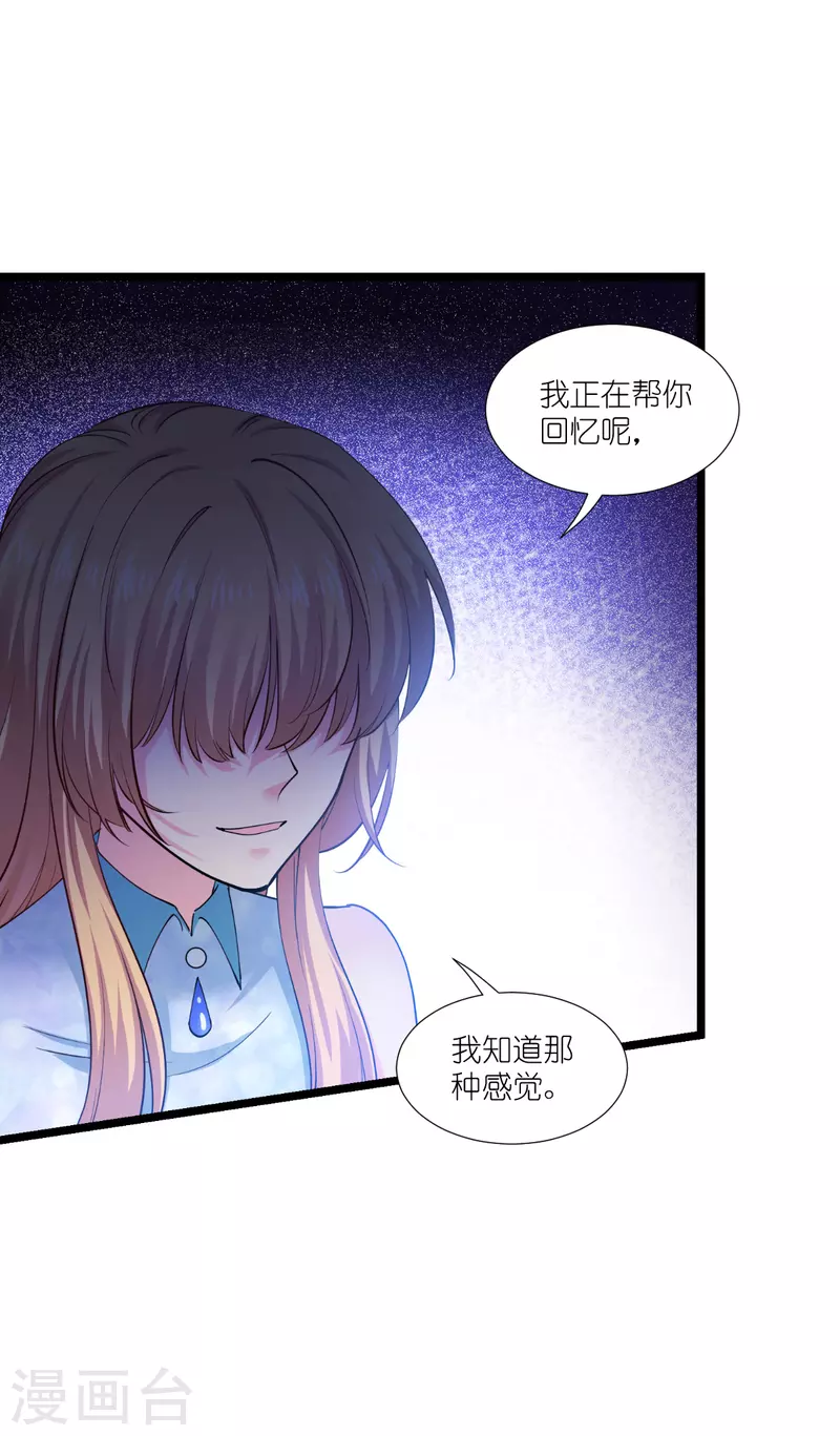 第191话选择的权利15