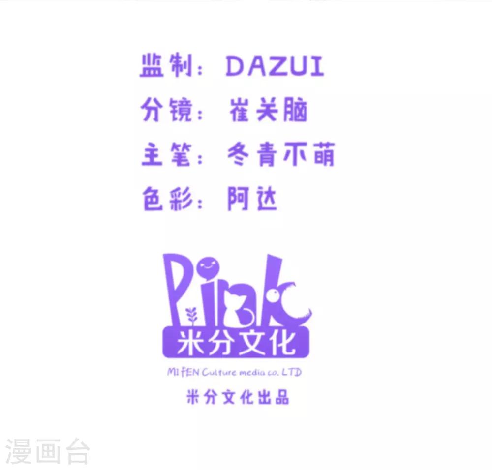 第139话 完美的计划1
