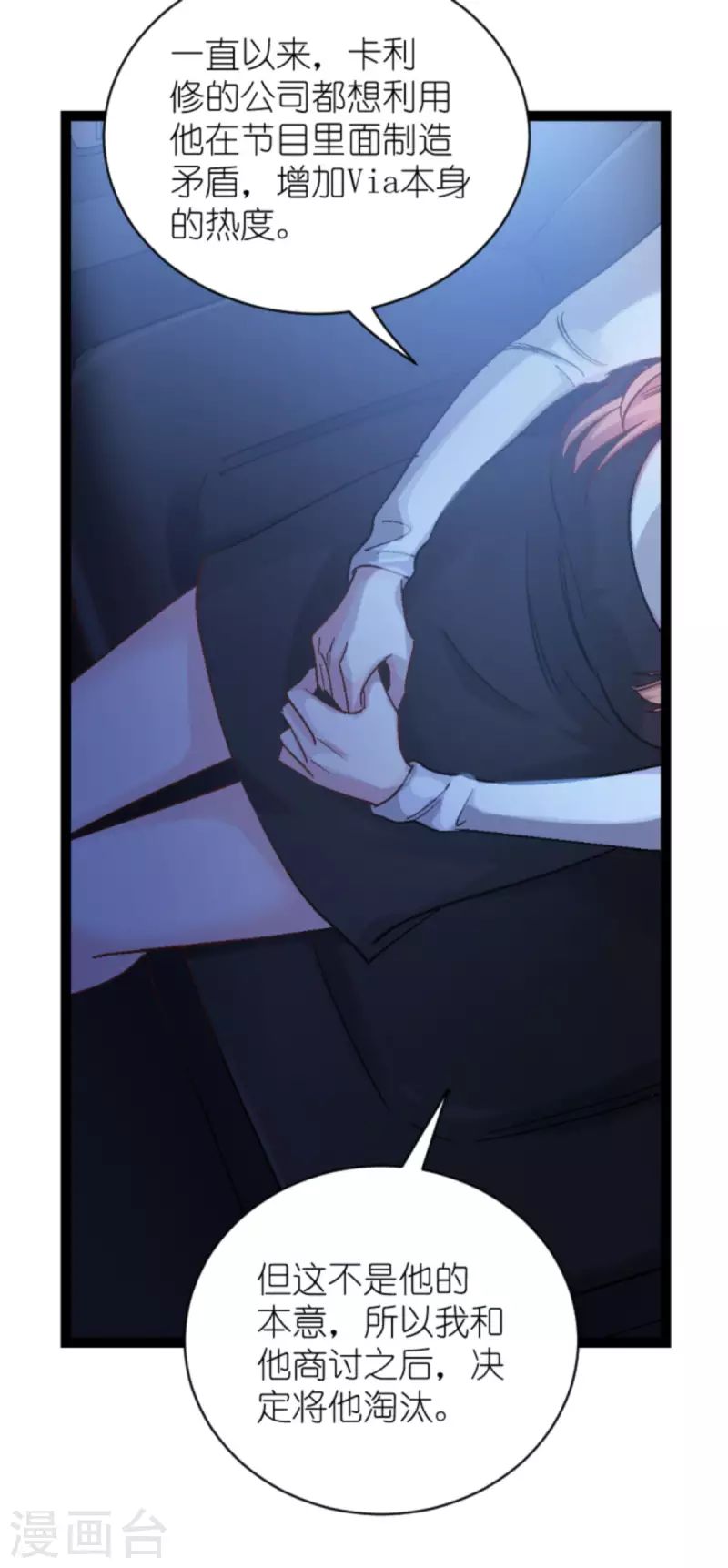 第167话 showtime35