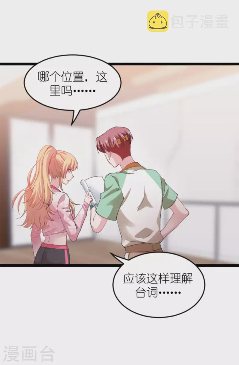 第160话 奇怪的要求12