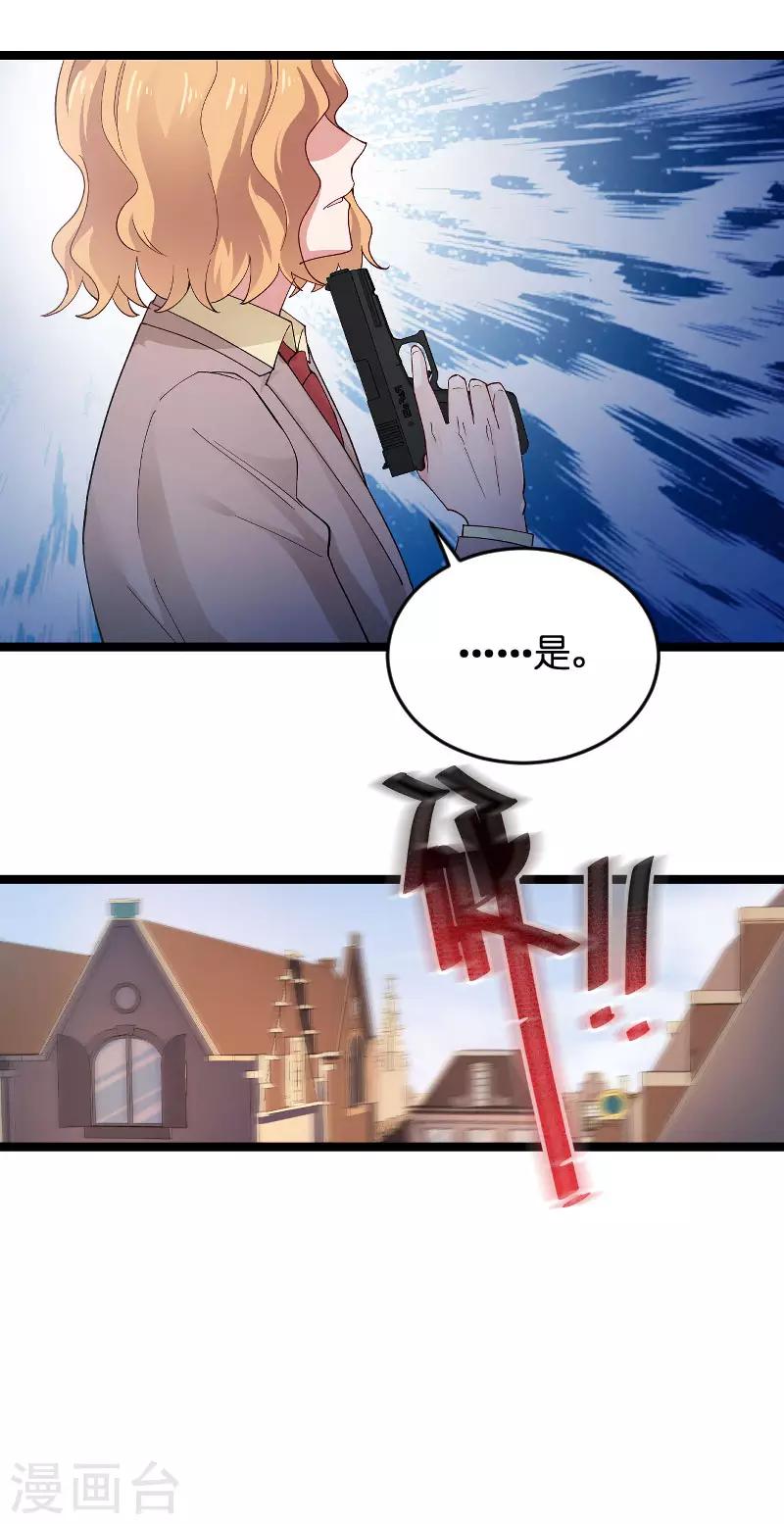 第115话 真是太感谢了14