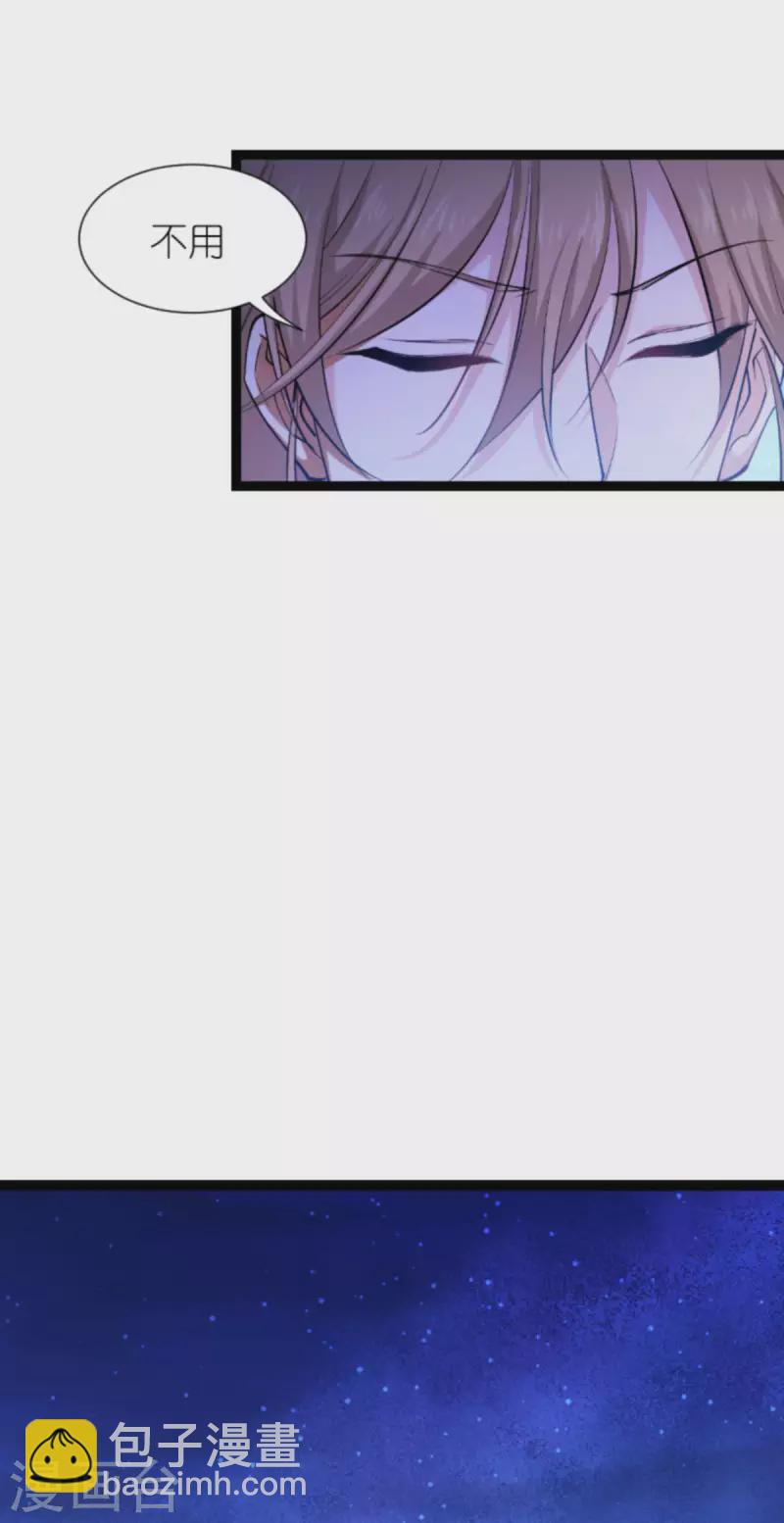 第182话 见一面24