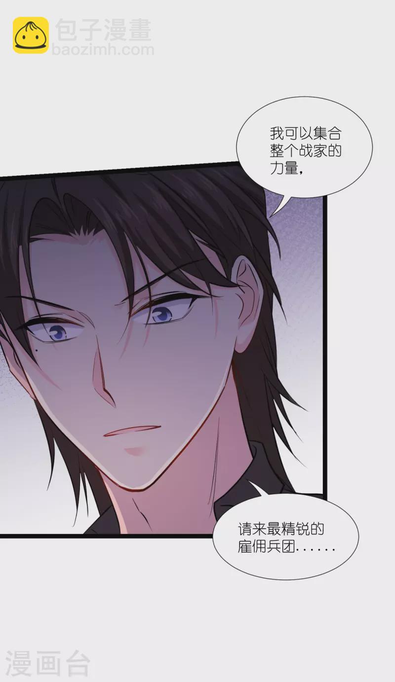 第192话我们赢了！8