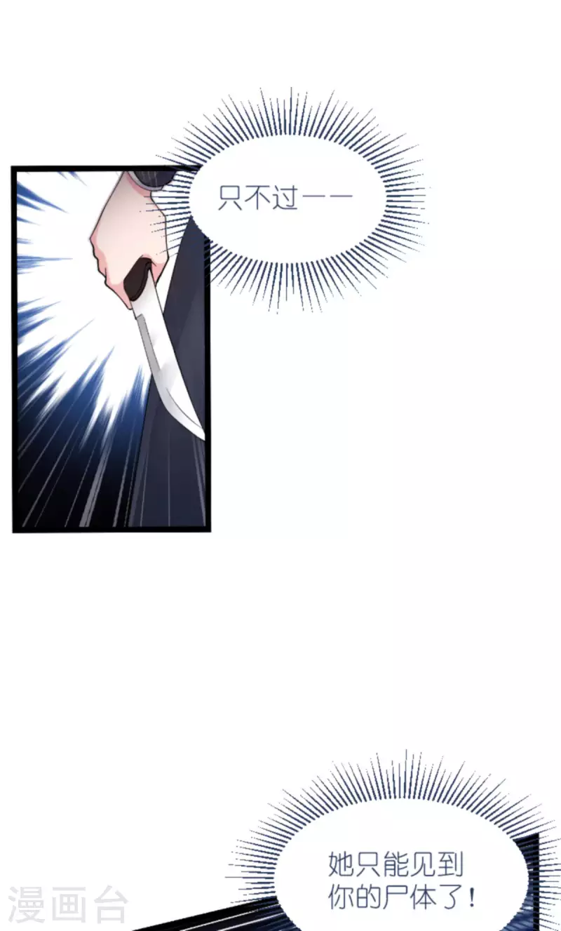 第182话 见一面44