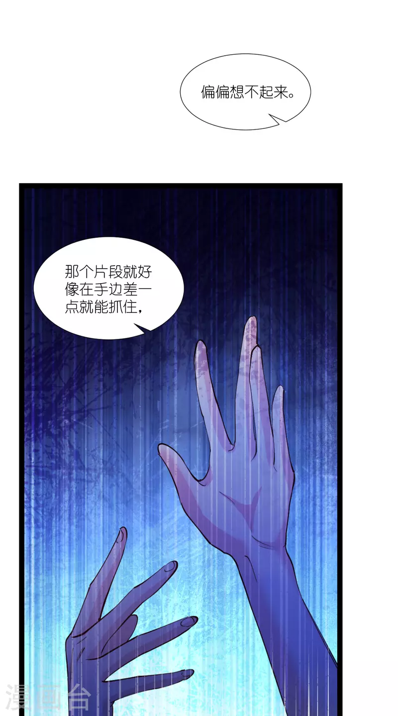 第191话选择的权利17