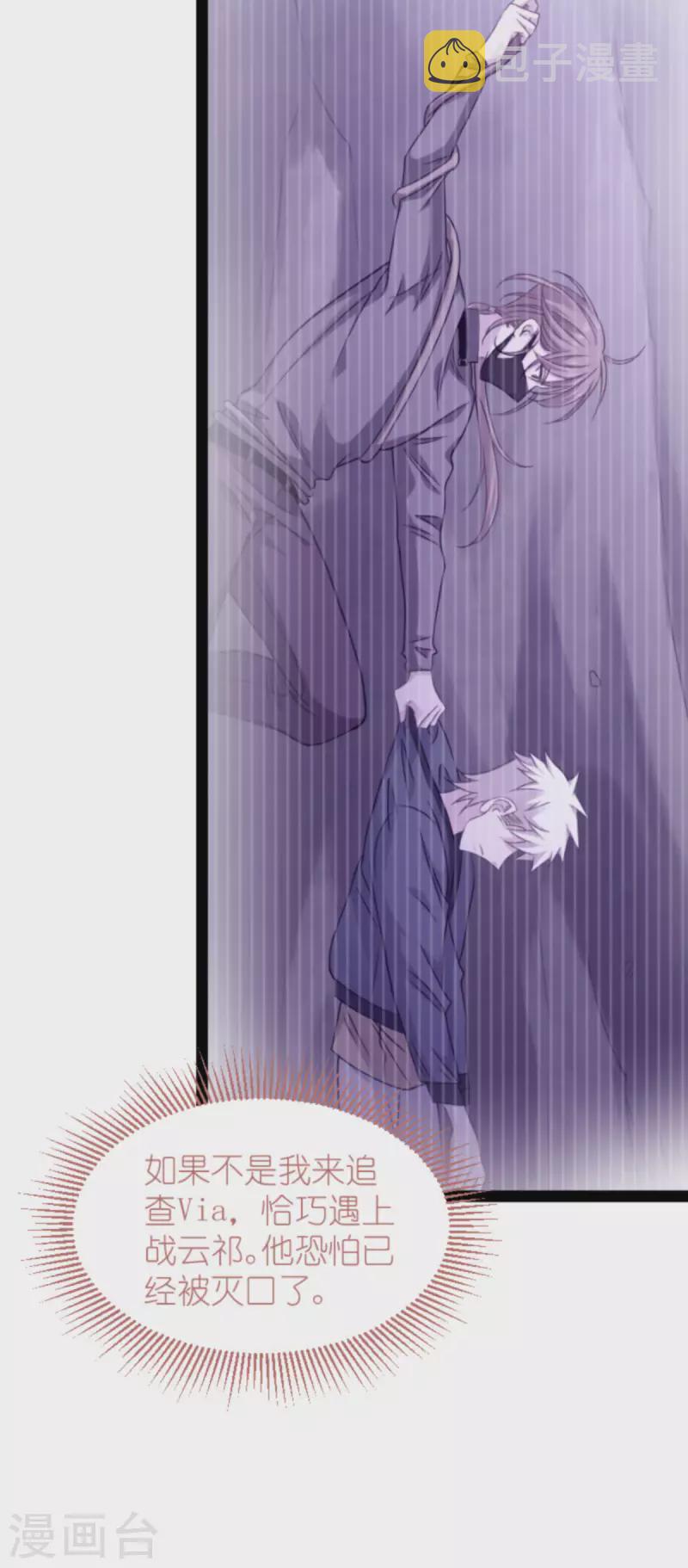 第177话 潜入27