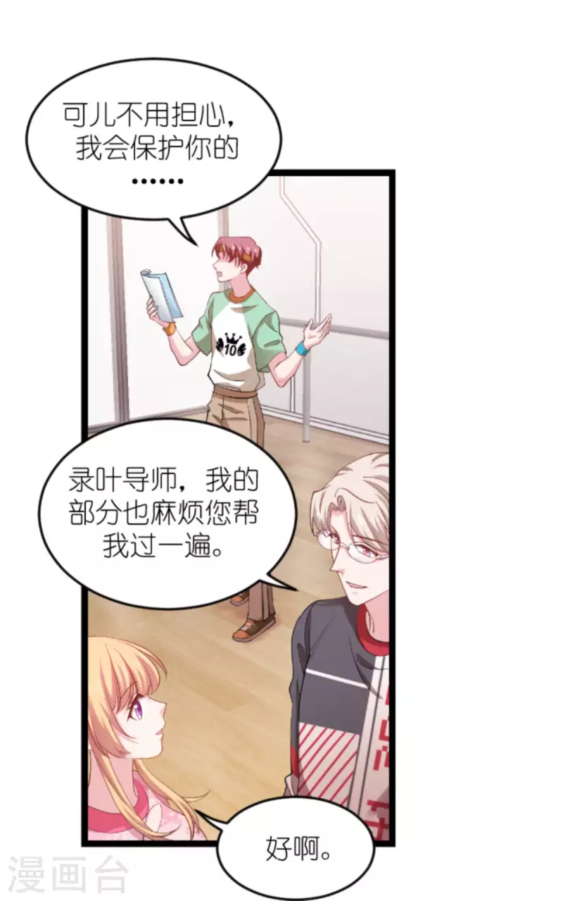 第160话 奇怪的要求13