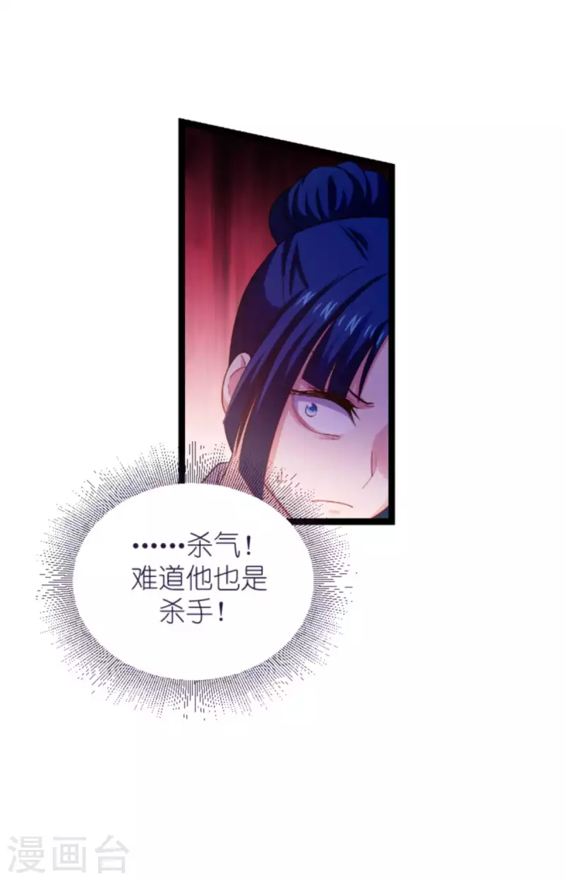第155话 佑佑的骄傲40