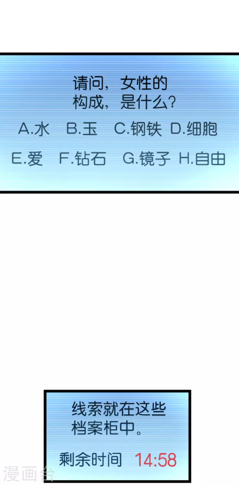 第175话 合作的见证6