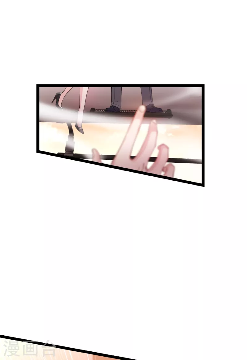 第165话 总裁的风度7