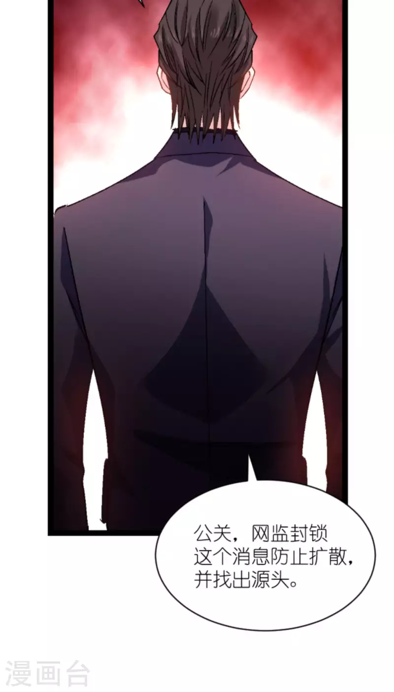 第167话 showtime18