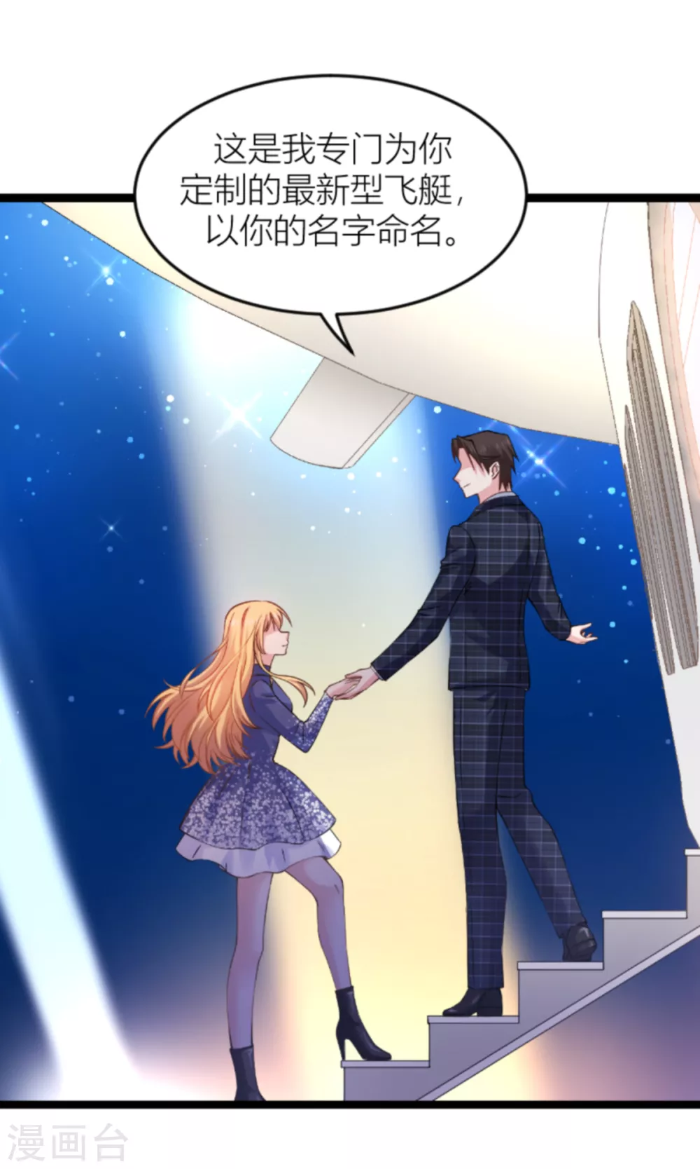 第145话 没有你不行22