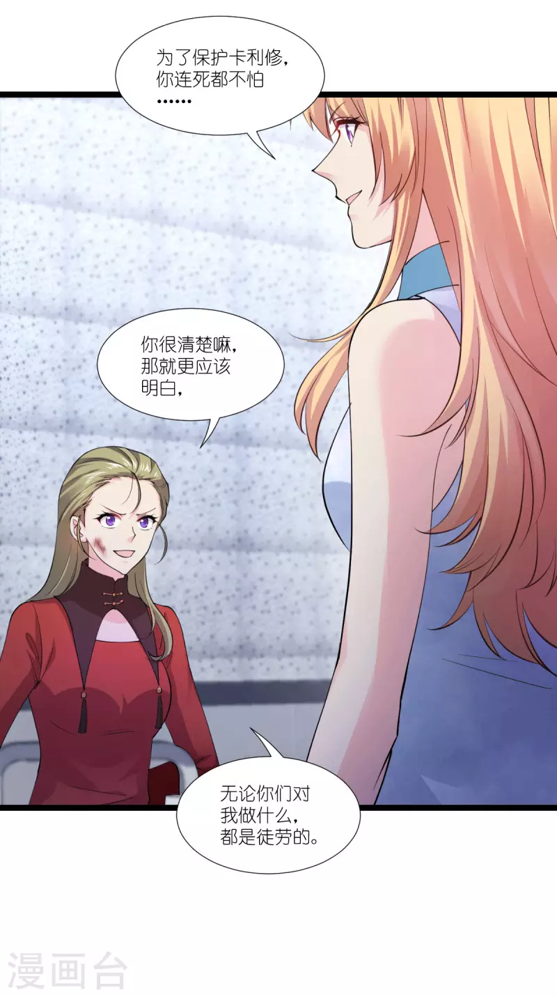 第190话演员的基本素养12