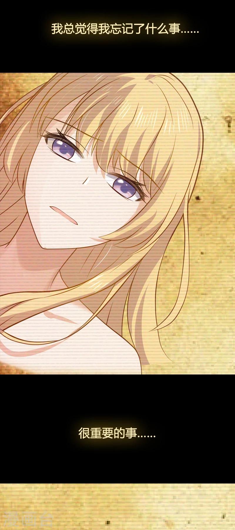 第35话 记忆的碎片1