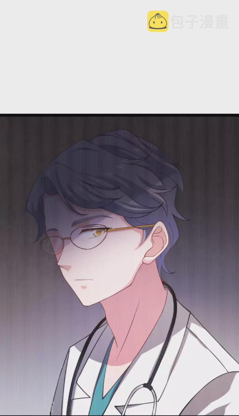 第154话 强大的代价15