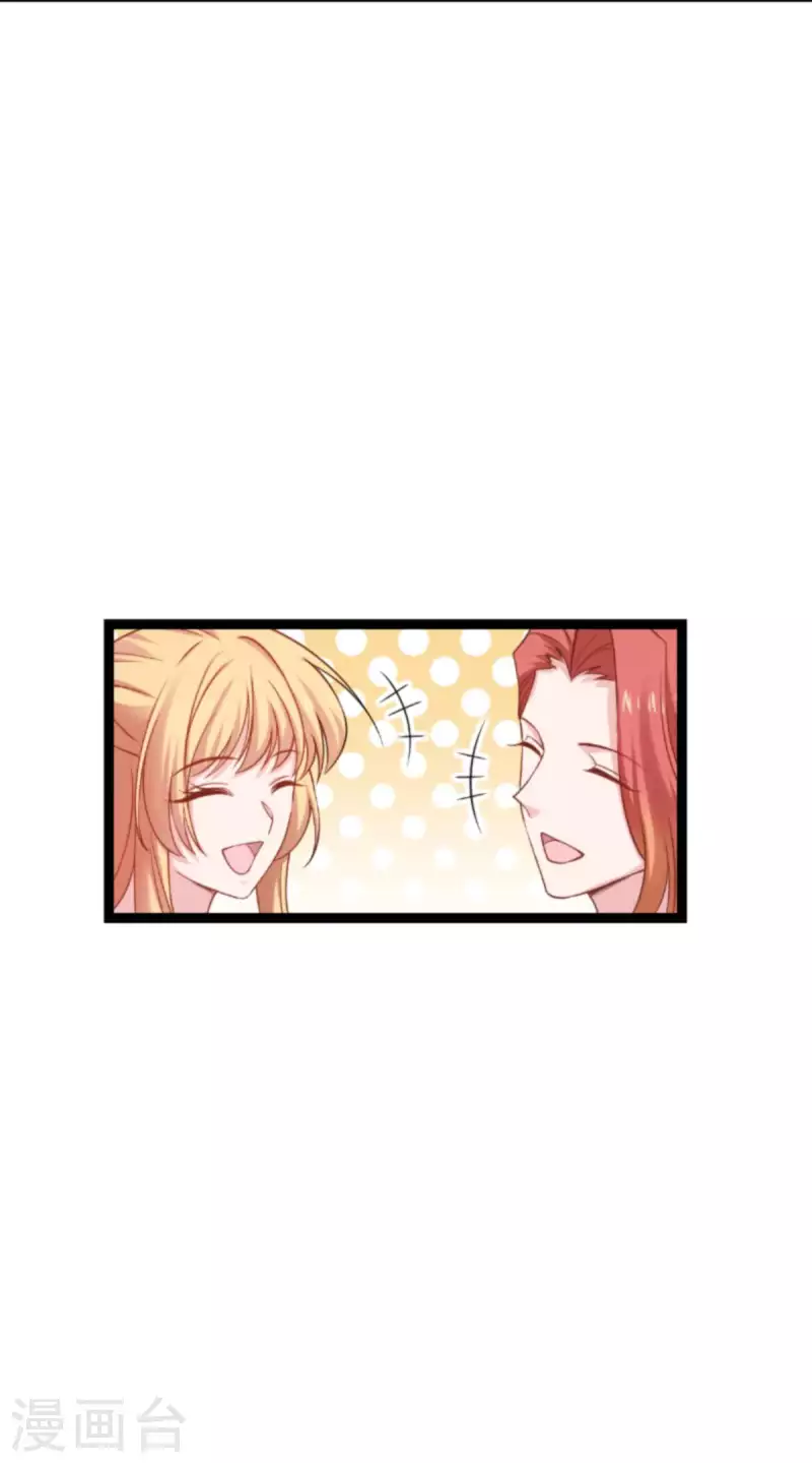 第155话 佑佑的骄傲2
