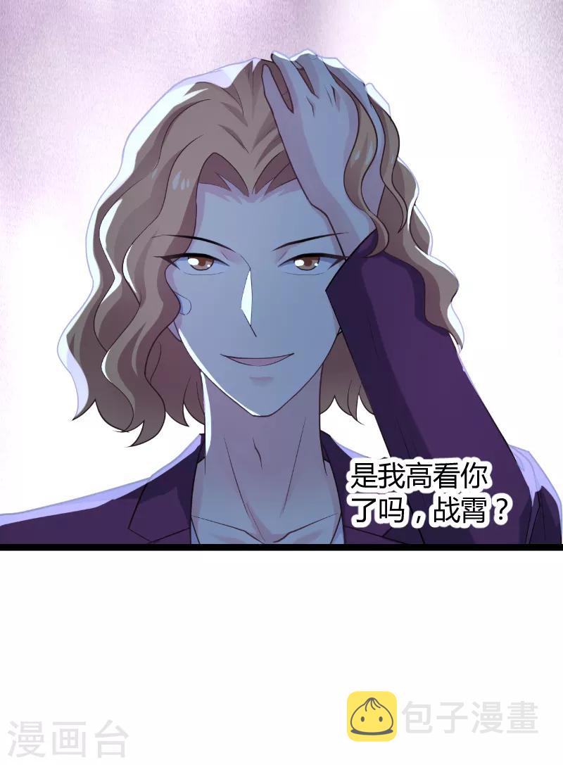 第94话 侥幸23