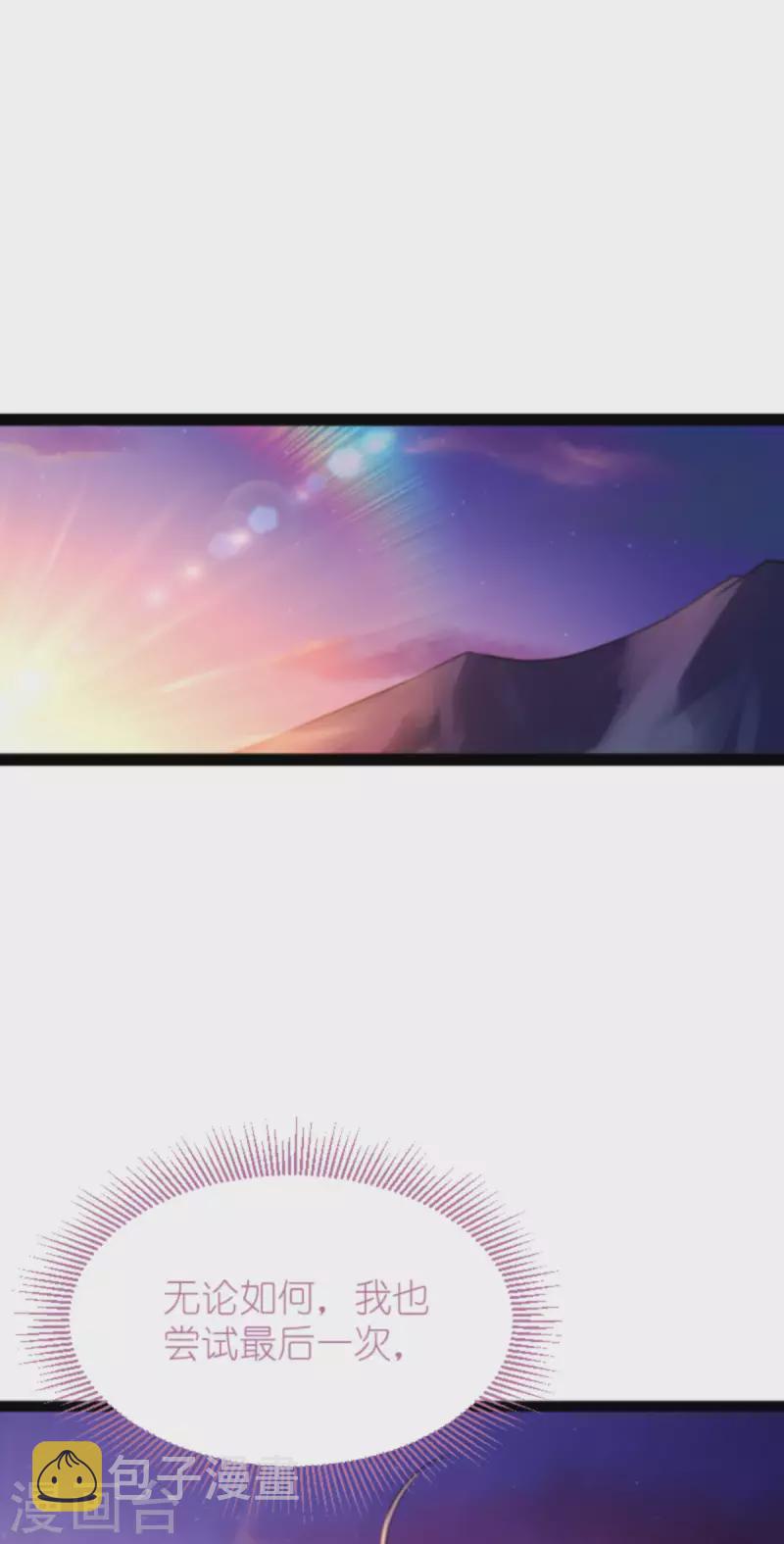 第179话 上钩了62