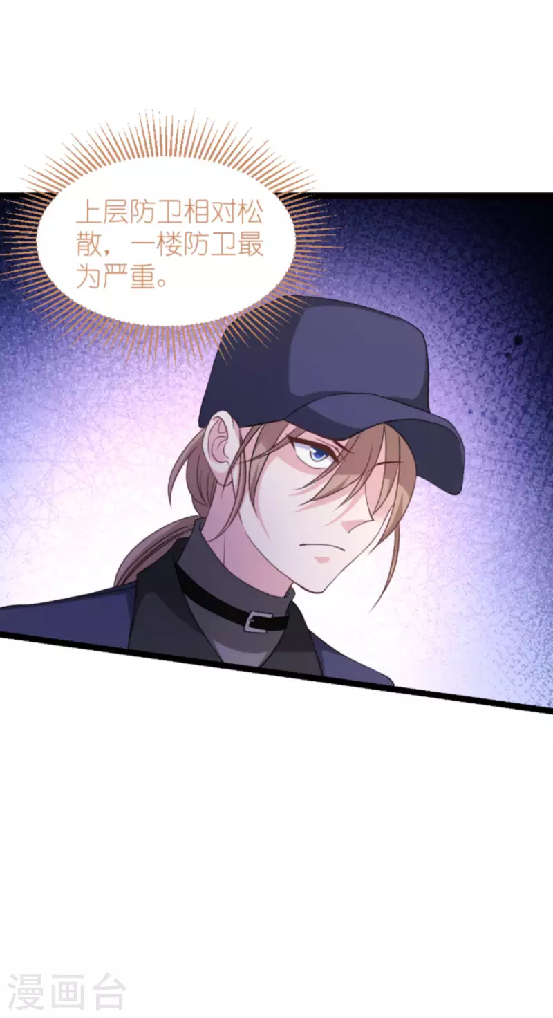 第177话 潜入41