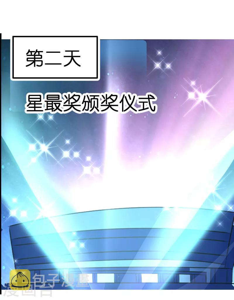 第1话 奸情的败露15