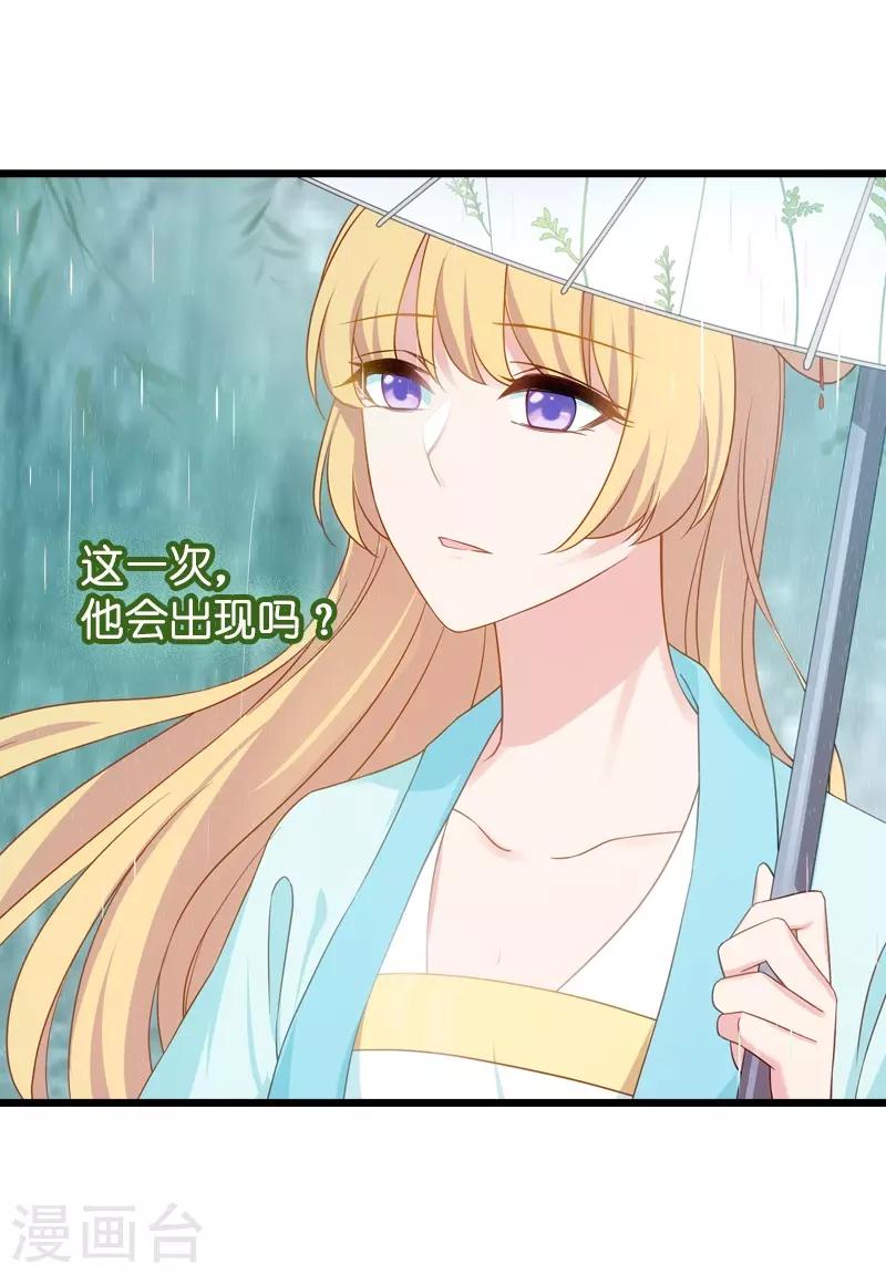 第41话 神秘的编剧2