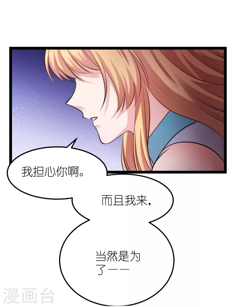 第186话最得力的助手24