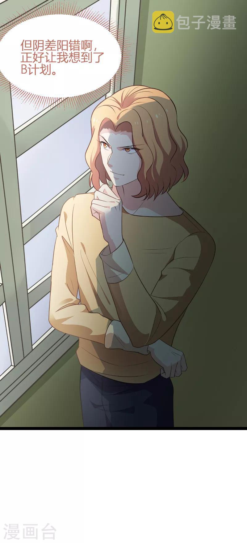 第91话 怒火14