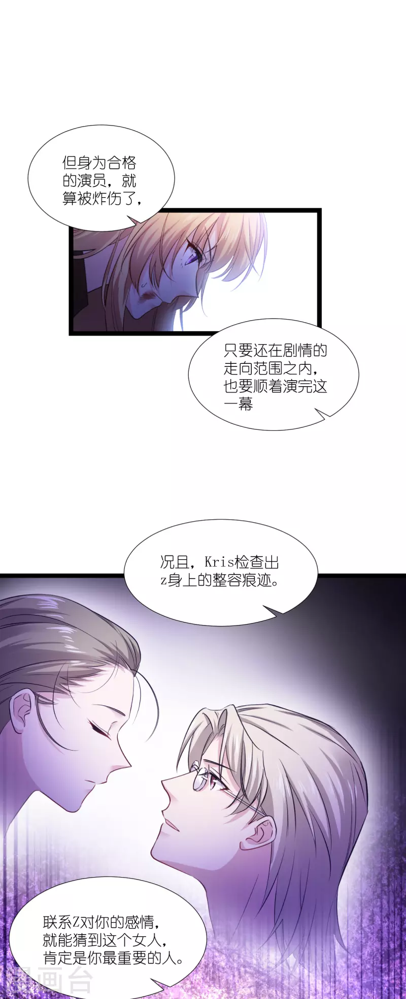 第192话我们赢了！22