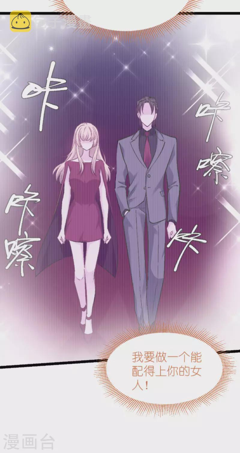第170话 这代价无法承担38