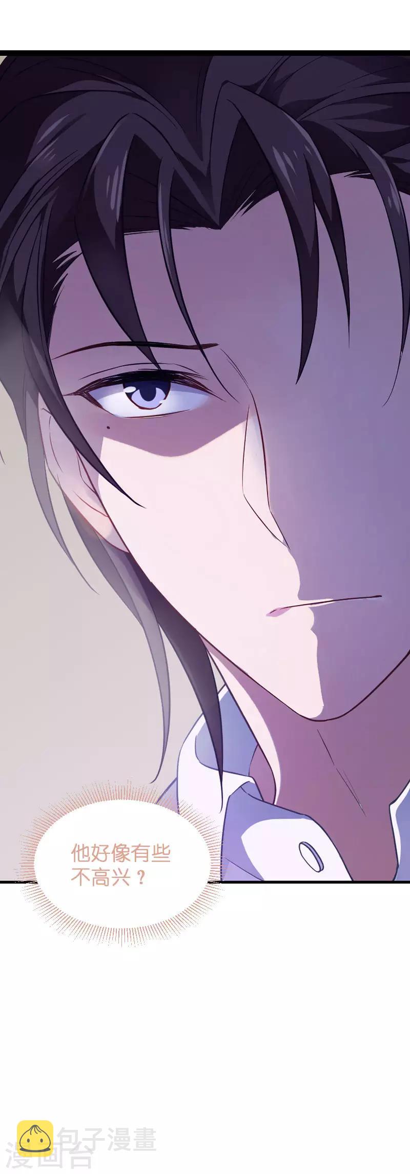 第80话 战，战霄？6