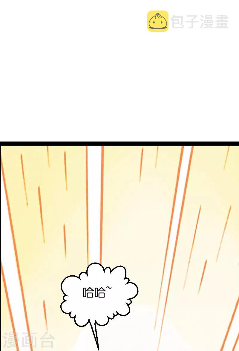 第70话 小白的告白！？14