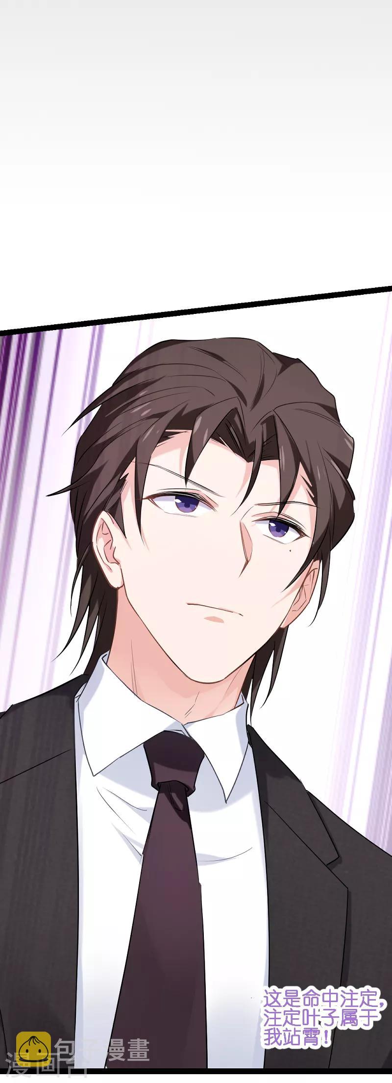 第71话 玩游戏16