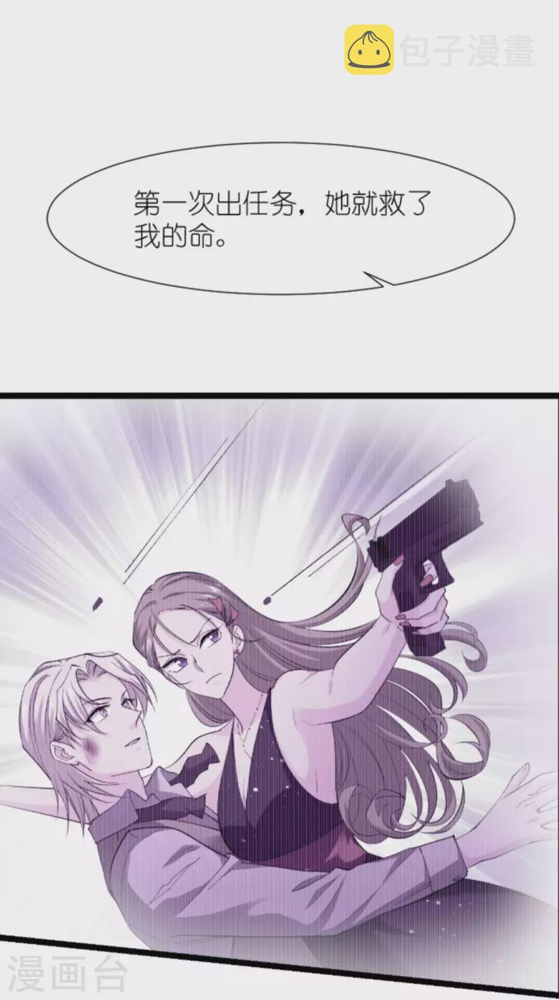 第172话 告别？收网？35