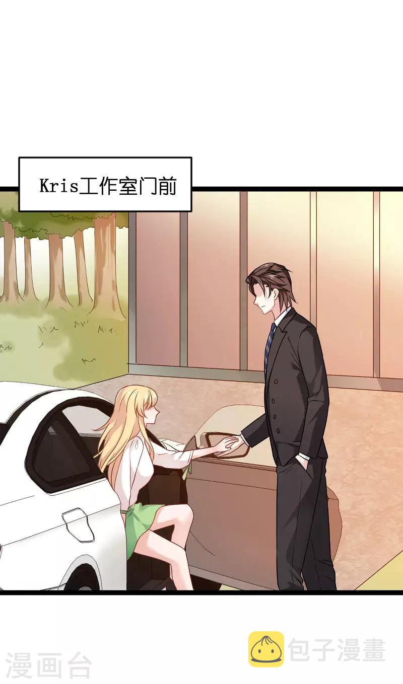 第86话 那个晚上2