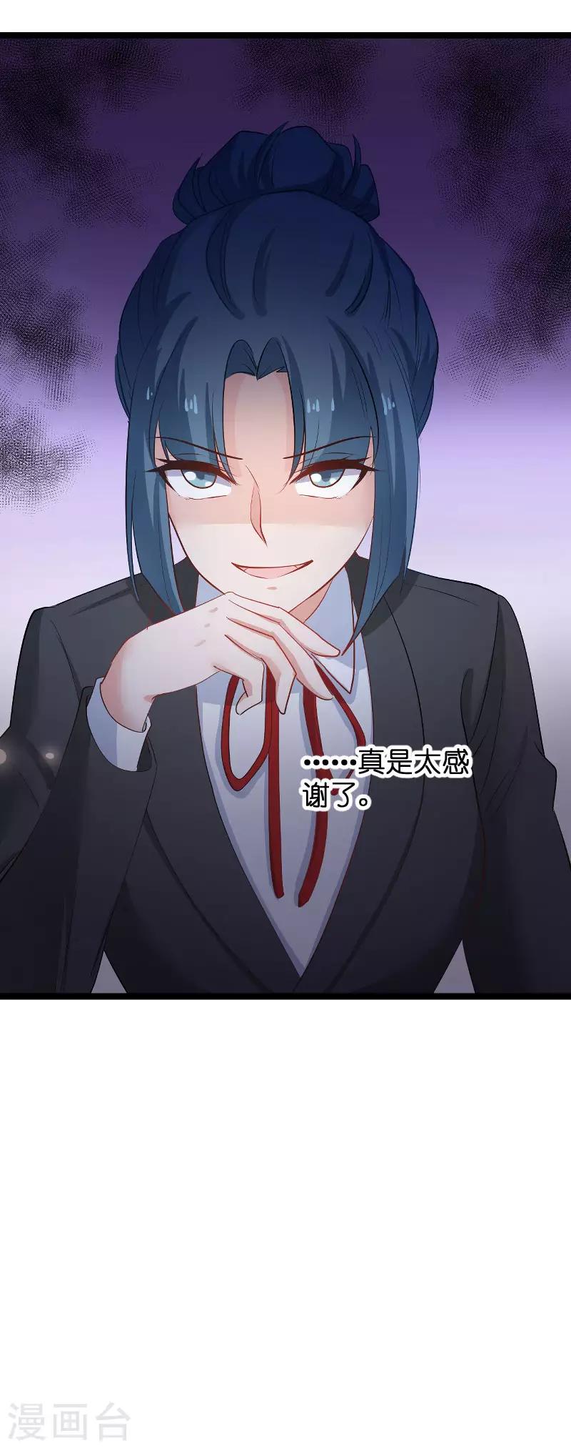 第115话 真是太感谢了29
