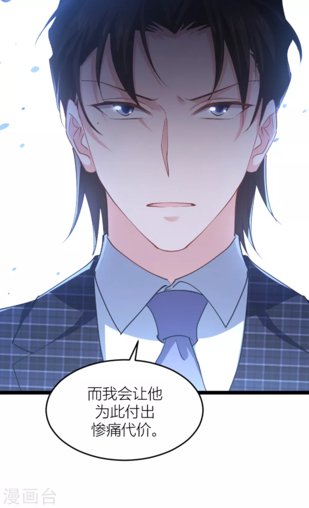 第143话 将军！47