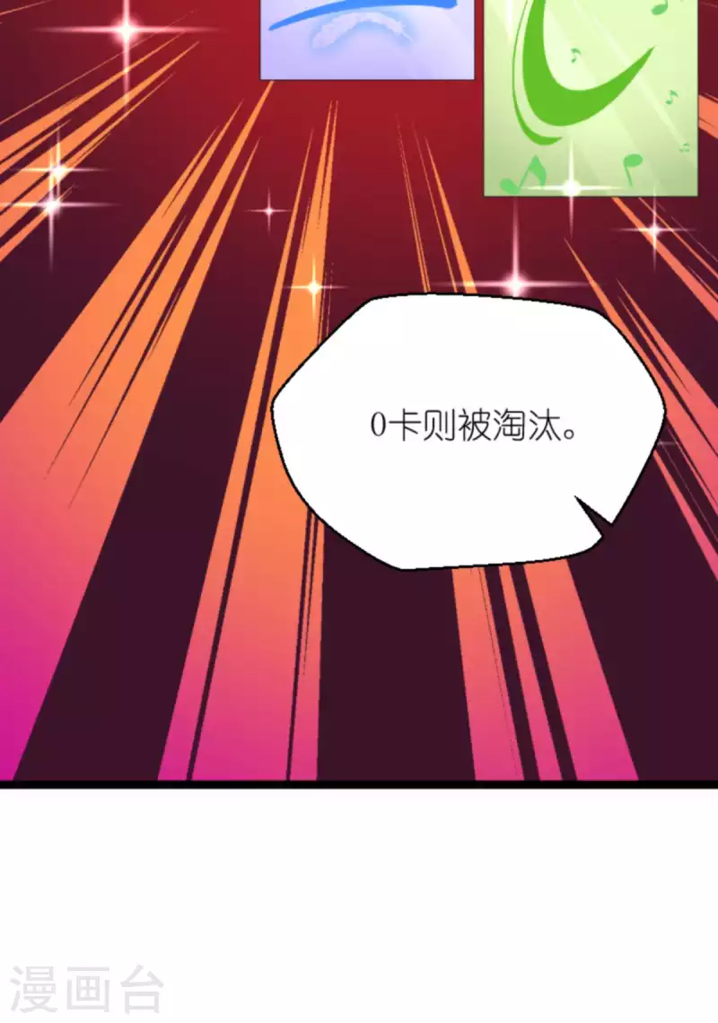 第158话 吃醋24
