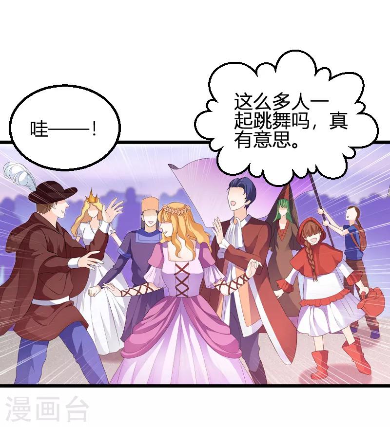 第89话 出游21
