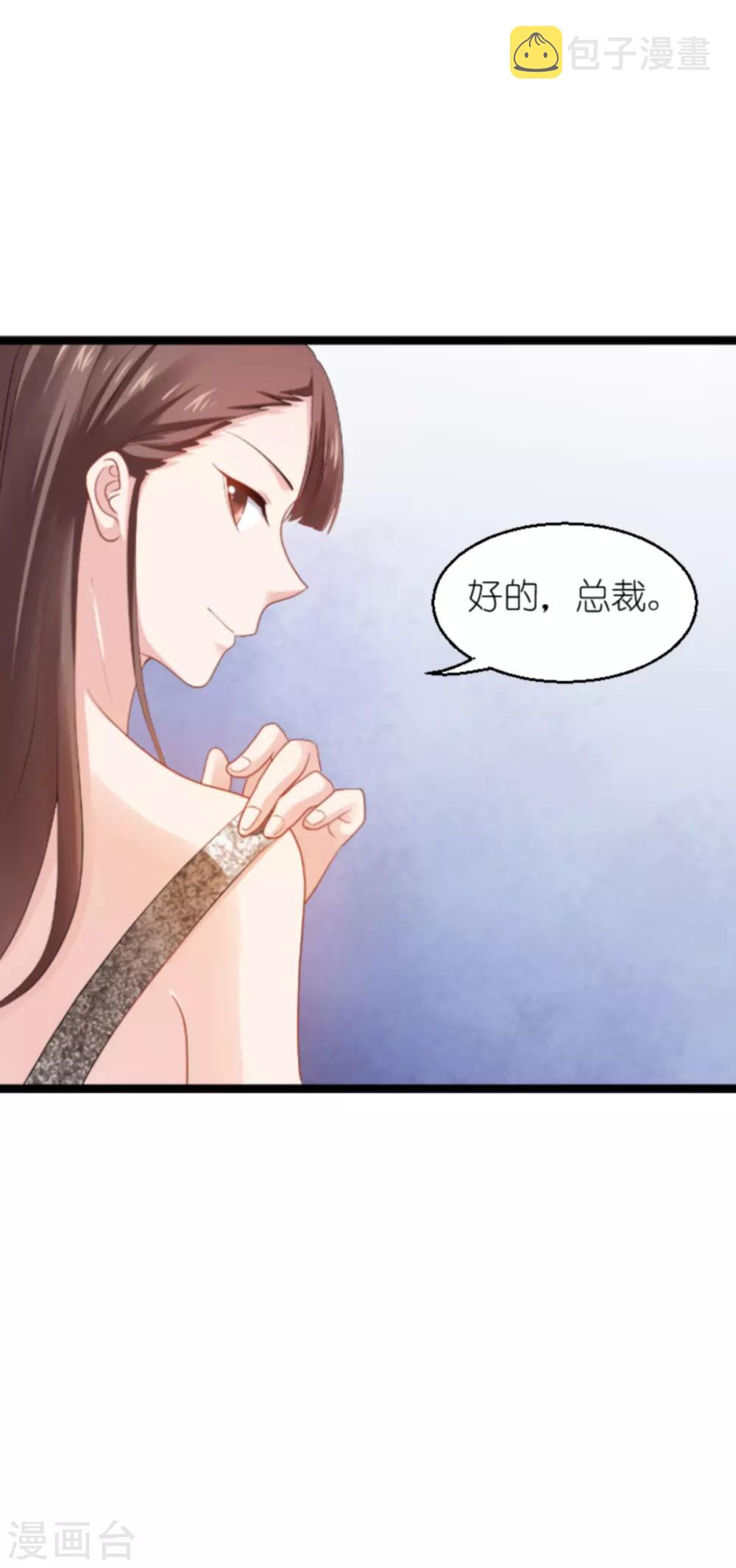 第136话 白衣骑士29